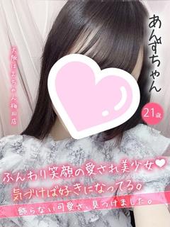 あんず