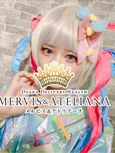 メルビス＆アトリアーナ デリヘル JUUNPAKUNOTENSHI