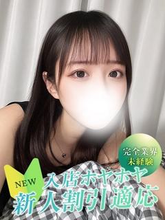 モナ