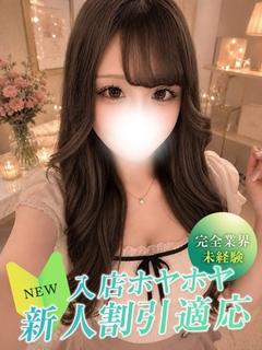 大阪デリヘル Club NANA デリヘル RINA