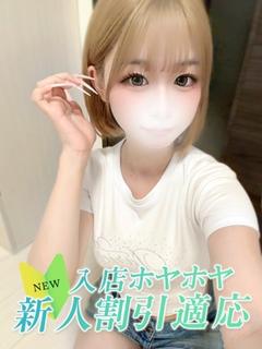 ユア