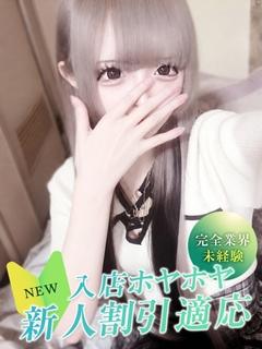 ハム