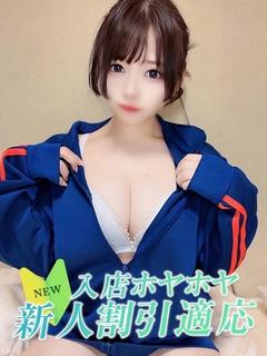 サツキ