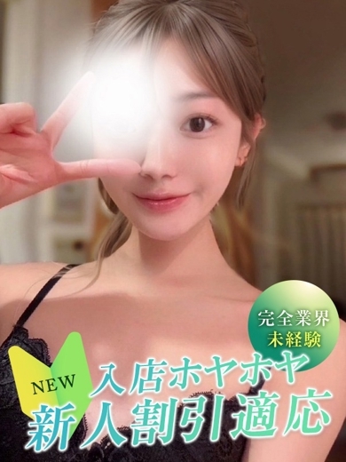 大阪デリヘル Club NANA outcall escort service RARA