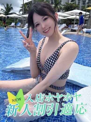 大阪デリヘル Club NANA 上門服務 NAGI