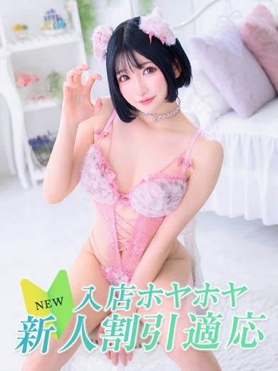 大阪デリヘル Club NANA outcall escort service RIRI