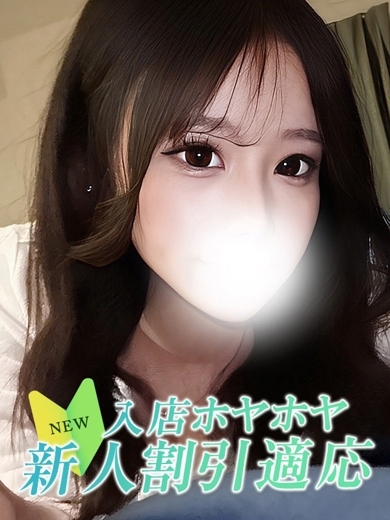 大阪デリヘル Club NANA 안마(데리버리) AZU