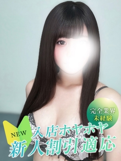 大阪デリヘル Club NANA 上門服務 MARU