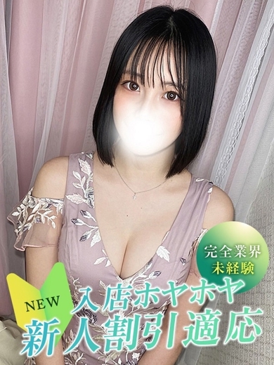 大阪デリヘル Club NANA 上门服务 REN