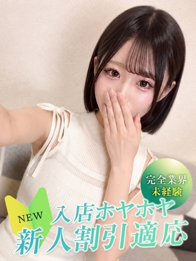 大阪デリヘル Club NANA 上门服务 HANA