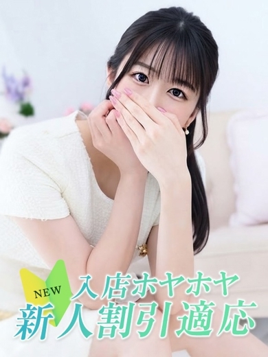 大阪デリヘル Club NANA 上门服务 NAMIDOUGASATSUEI