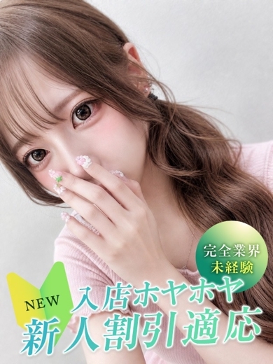 大阪デリヘル Club NANA 上门服务 RAMUMIKEIKEN