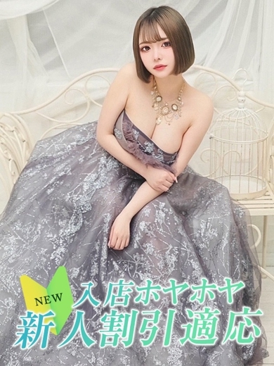 大阪デリヘル Club NANA 上门服务 RUA