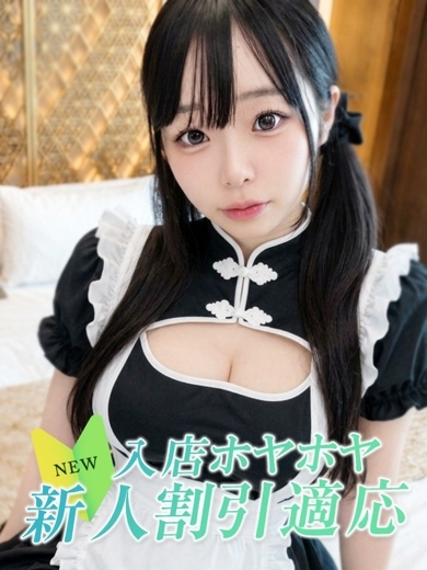   MIRIA