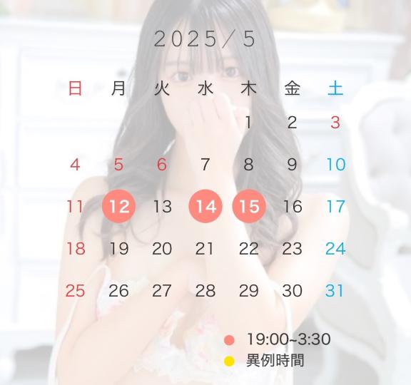 写メ日記サムネイル