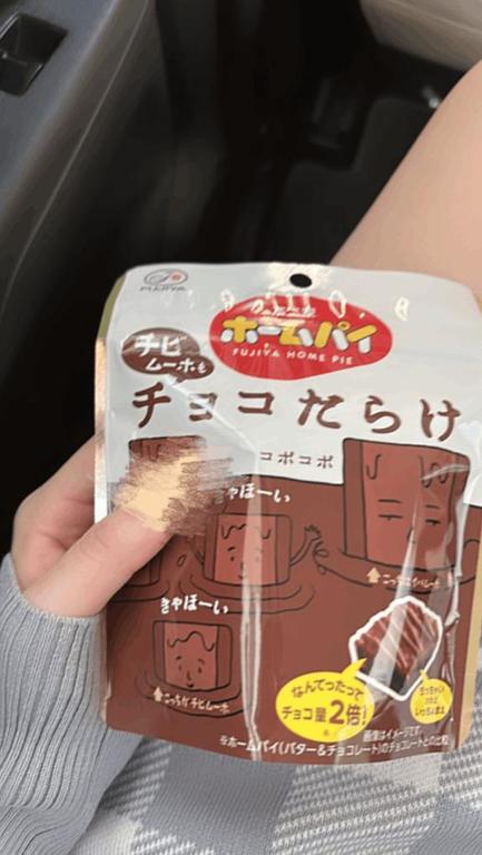 写メ日記サムネイル