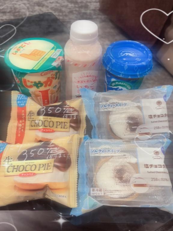 写メ日記サムネイル