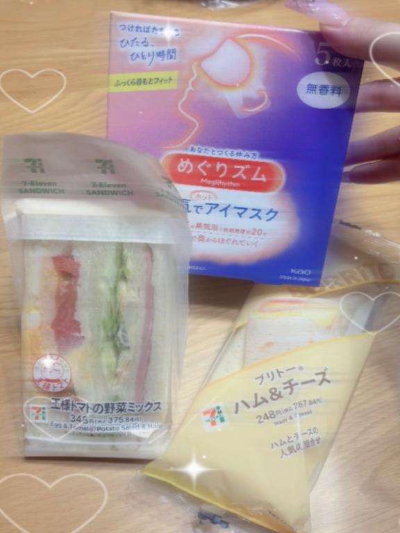 写メ日記サムネイル