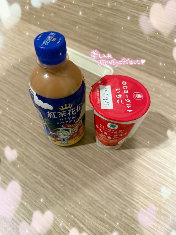 写メ日記サムネイル
