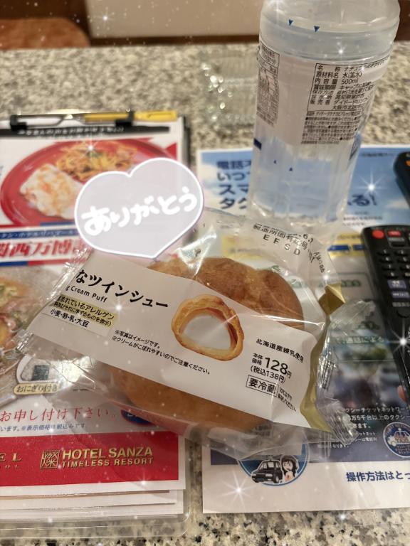 写メ日記サムネイル