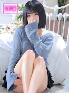 Pink Collection 大阪ミナミ店～ピンクコレクション～ デリヘル MARON