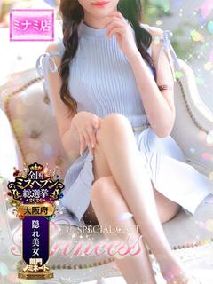 Pink Collection 大阪ミナミ店～ピンクコレクション～ デリヘル ROBIN