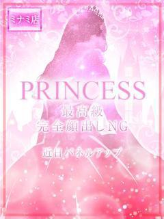 Pink Collection 大阪ミナミ店～ピンクコレクション～ デリヘル RAPISU
