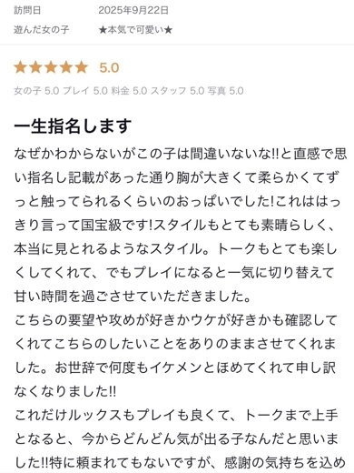 Pink Collection 大阪ミナミ店～ピンクコレクション～ 안마(데리버리) HONKIDEKAWAII