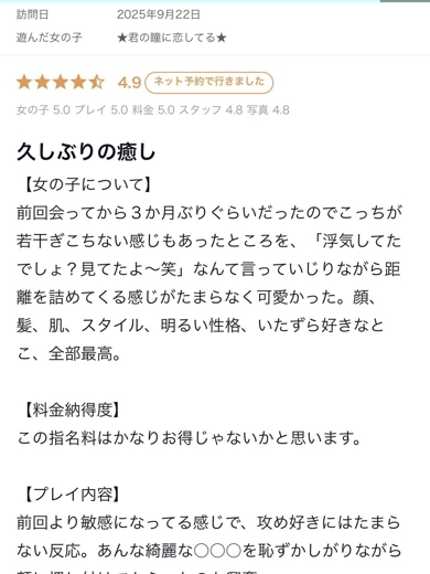 Pink Collection 大阪ミナミ店～ピンクコレクション～ 안마(데리버리) KIMINOHITOMINIKOISHITERU