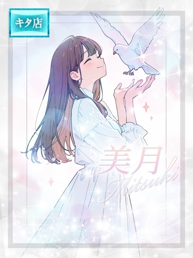 Pink Collection 大阪ミナミ店～ピンクコレクション～ 上门服务 MITSUKI