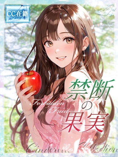 Pink Collection 大阪ミナミ店～ピンクコレクション～ 안마(데리버리) ★禁断の果実★