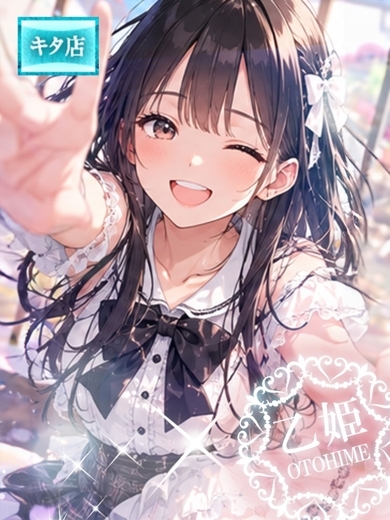 Pink Collection 大阪ミナミ店～ピンクコレクション～ 안마(데리버리) OTOHIME