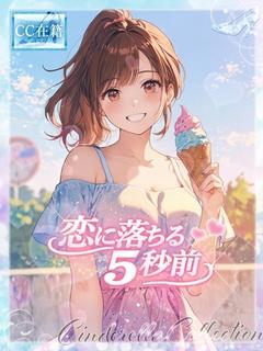 Pink Collection 大阪キタ店～ピンクコレクション～ デリヘル FALL IN LOVE