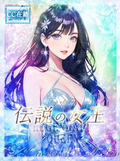 Pink Collection 大阪キタ店～ピンクコレクション～ デリヘル DENSETSUNOJOUOU