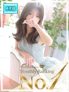 Pink Collection 大阪キタ店～ピンクコレクション～ デリヘル MARIA