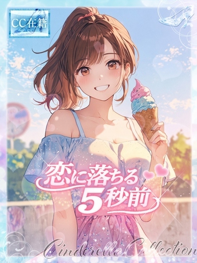 Pink Collection 大阪キタ店～ピンクコレクション～ outcall escort service KOINIOCHIRUBYOUMAE