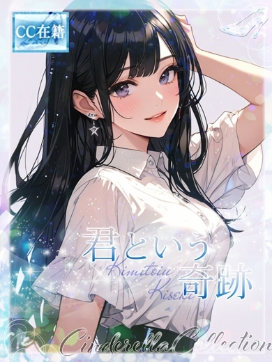 Pink Collection 大阪キタ店～ピンクコレクション～ 안마(데리버리) KIMITOIUKISEKI