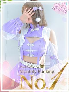 Pink Collection BABY キタ兎我野店～ピンクコレクションベイビー～ ホテヘル(店舗) RINO