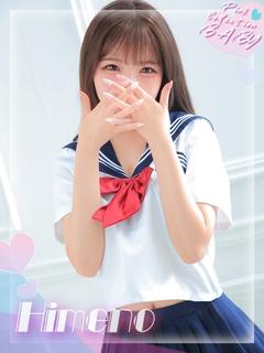 Pink Collection BABY キタ兎我野店～ピンクコレクションベイビー～ ホテヘル(店舗) HIMENO