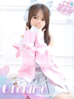 Pink Collection BABY キタ兎我野店～ピンクコレクションベイビー～ ホテヘル(店舗) OTOHIME
