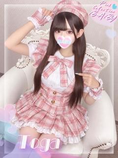 Pink Collection BABY キタ兎我野店～ピンクコレクションベイビー～ 酒店服務 TOGA