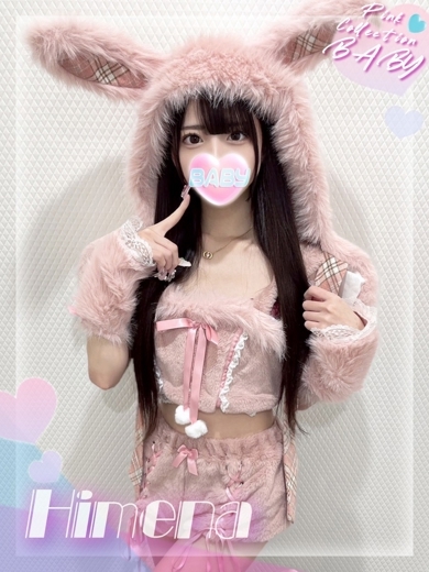 Pink Collection BABY キタ兎我野店～ピンクコレクションベイビー～ ホテヘル(店舗) HIMENA