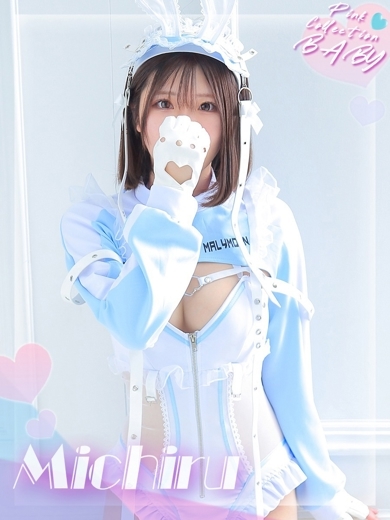 Pink Collection BABY キタ兎我野店～ピンクコレクションベイビー～ 酒店服务 MICHIRU