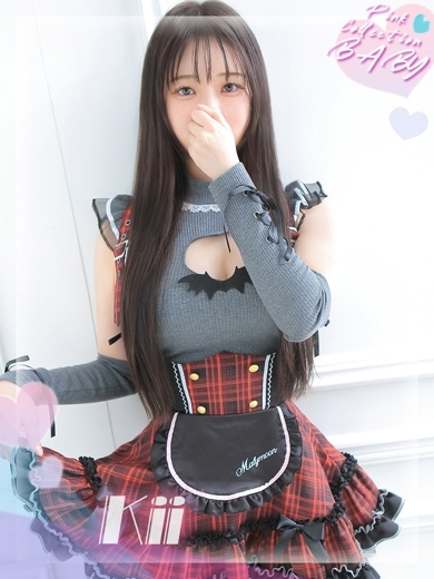 Pink Collection BABY キタ兎我野店～ピンクコレクションベイビー～ 酒店服务 KILI