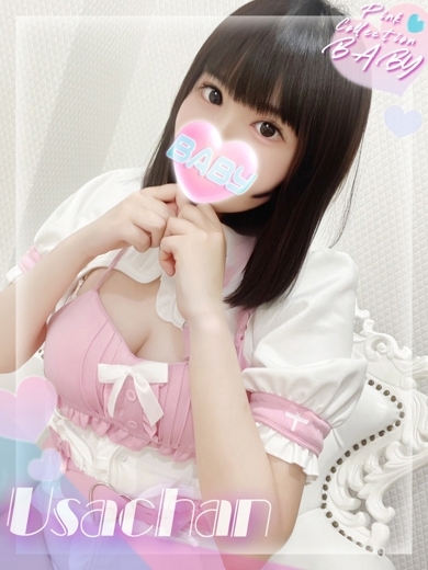 Pink Collection BABY キタ兎我野店～ピンクコレクションベイビー～ 酒店服務 USACHAN