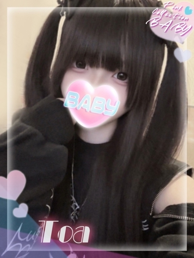 Pink Collection BABY キタ兎我野店～ピンクコレクションベイビー～ 안마 (호텔) TOA