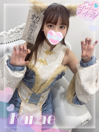 Pink Collection BABY キタ兎我野店～ピンクコレクションベイビー～ hotel escort service parlor KANAE