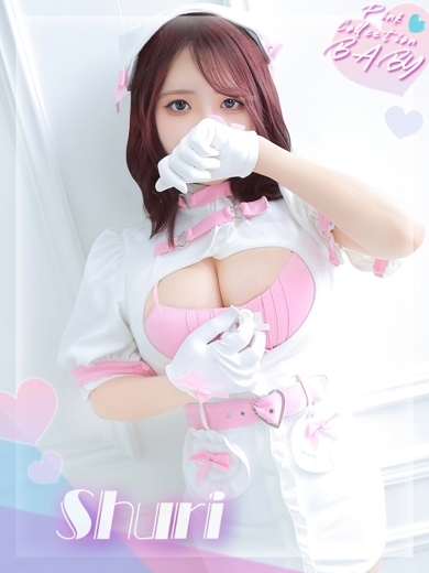 Pink Collection BABY キタ兎我野店～ピンクコレクションベイビー～ 酒店服务 SHURI