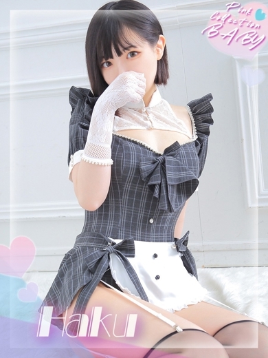 Pink Collection BABY キタ兎我野店～ピンクコレクションベイビー～ 酒店服务 HAKU
