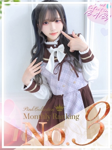 Pink Collection BABY キタ兎我野店～ピンクコレクションベイビー～ 酒店服務 TENSHI